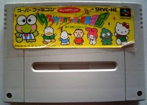 【送料込】 けろけろけろっぴの冒険日記 スーパーファミコン　サンリオ　