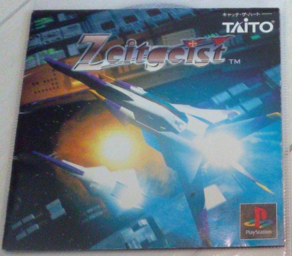 【匿名発送・追跡番号あり】 ツァイトガイスト zeitgeist プレイステーション ケースなし