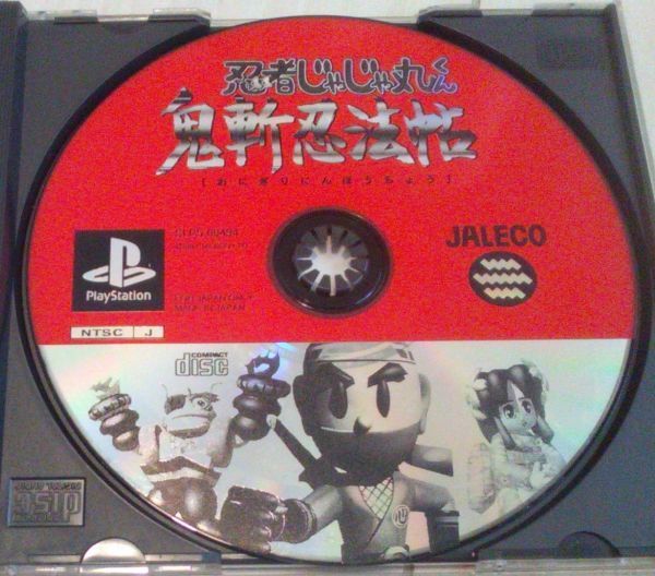 忍者じゃじゃ丸くん 鬼斬忍法帖 ディスクのみ プレイステーション