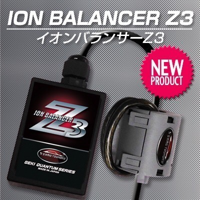 燃費向上!! パワーアップ!激カンタム『パワーブレード3』2個セット ...