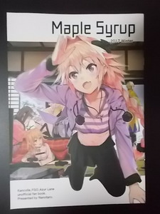 同人誌 Maple syrup もみじおろし なのたろ 条件付き送料無料