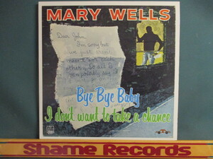 Mary Wells ： Bye Bye Baby / I Don't Want To Take A Chance LP // 60's Motown Classics ! / 落札5点で送料無料