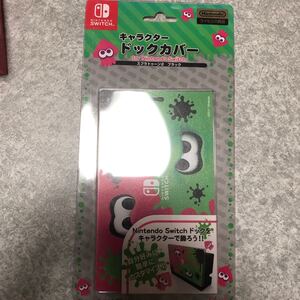 Nintendo Switch ドックカバー スプラトゥーン