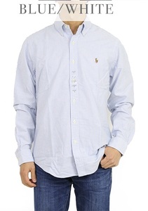 新品 アウトレット 2245 XLサイズ 長袖 オックスフォード　ボタンダウン シャツ polo ralph lauren ポロ ラルフ ローレン ストライプ