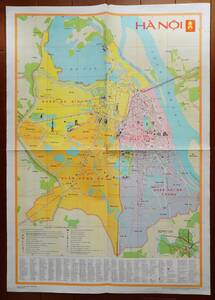 ベトナム地図　ハノイ市街図１枚　1983年 HANOI 旅行観光地図 古地図 　　検索:ベトナム料理店舗ディスプレイ装飾好適 バインミー フォー