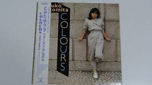 とみたゆう子　ファーストアルバムCOLOURS　 白盤、非売品レコード