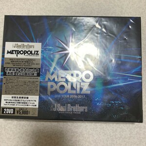 三代目J Soul Brothers METROPOLIZ 初回生産限定盤 LIVE TOUR DVD Blu-ray