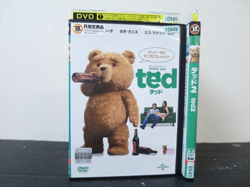 テッド ted DVDの値段と価格推移は？｜1,058件の売買情報を集計した 
