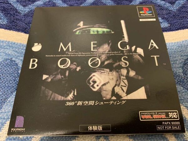 PS体験版ソフト オメガブースト OMEGA BOOST 体験版 非売品 プレイステーション PlayStation DEMO DISC SONY ソニー