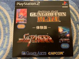 PS2体験版ソフト ガングリフォン ブレイズ GUNGRIFFON&シルフィード SILPHEED GAME ARTS CAPCOM PlayStation DEMO DISC プレイステーション