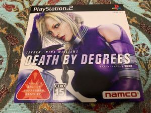 PS2体験版ソフト デスバイディグリーズ DEATH BY DEGREES 鉄拳 ニーナ ウィリアムズ プレイステーション PlayStation DEMO DISC Tekken