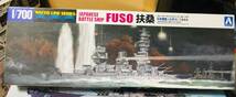 ☆セット販売☆ 1/700　ウォーターライン　（　扶桑　利根　翔鶴　）　セット2_画像1