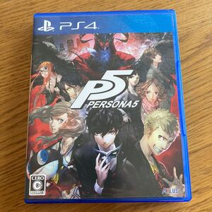 ペルソナ5 PS4