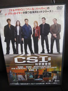 美品DVD★ CSI:科学捜査班 SEASON1 VOL.7 第18・19・20話●国内市販品・日本語吹替え★即決