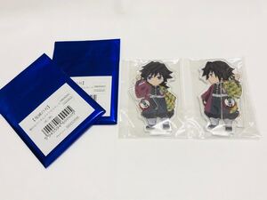 鬼滅の刃 冨岡 義勇 左右 セット 繋がる アクリルスタンド アクスタ 第二期 鬼滅