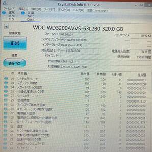  ★HDD ハードディスク Blu-rayレコーダー用 WesternＤigital 【WD3200AVVS-63L2B0】 320GB(3.5インチ)×2個 AVコマンド対応 SCH0069の画像3