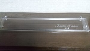 日立冷蔵庫 氷温室とびら