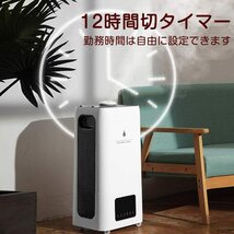 新品 加湿器 23.8L 加湿力1500mL/h 超音波式 液晶表示 三段階霧量調整 定湿機能 リモコン LVYUAN_画像9