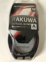 ★ファイテン RAKUWAネックX50 ハイエンドモデル ★_画像1