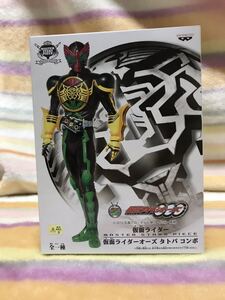 仮面ライダー MASTER STARS PIECE オーズ タトバコンボ 全1種 中古 開封品 希少 MSP