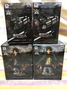 進撃の巨人 MASTER STARS PIECE リヴァイ エレン・イェーガー 立体機動装置 ver.MSP 全4種 中古 開封品 超希少 激レアセット MSP