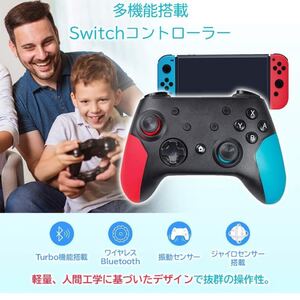 期間限定 最新 PS4コントローラー Bluetooth