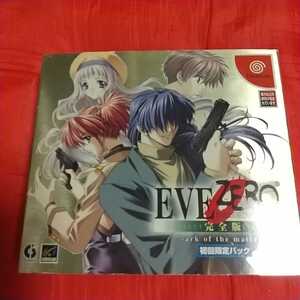 EVE ZERO完全版 初回限定パック