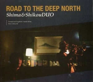 ■□Shima&ShikouDUO /Road To The Deep North島裕介/伊藤志宏(デジパック)□■