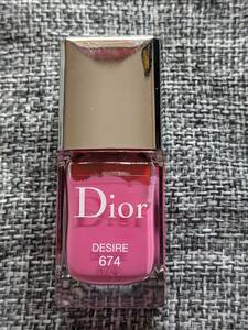 Dior VERNIS #674 DESIRE Dior veruni674te The ia production end goods new goods unused regular imported goods 