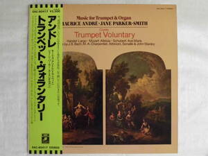 良盤屋 C-4636◆LP◆ モーリス・アンドレ（トランペット） ★トランペット・ヴォランタリー（Ｊ．クラーク）★　送料480