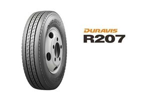 2024年製　国内正規品　BS　195/75R15　109/107N　DURAVIS　R207　デュラヴィス　ブリヂストン　トラック用