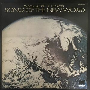 LP McCOY TYNER / SONG OF THE NEW WORLD