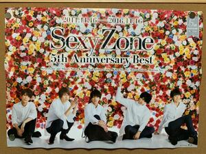 Sexy Zone TOUR LIVE 5th B2ポスター ☆