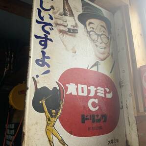ブリキの看板.昭和のレトロ2点セットの画像1