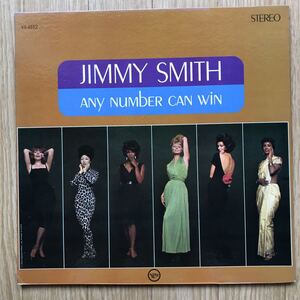 US盤 Jimmy Smith / Any Number Can Win Verve Records / V6-8552