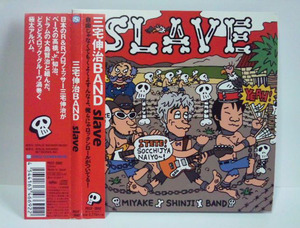 三宅伸治BAND / slave ●　MOJO　CLUB　モジョクラブ　shinji miyake