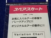 ☆新品 シリコーンラバー ゴールド 3枚セット タイラバ、インチク、ラバージグ、スピナーベイト、バズベイト、フロッグ、虫系ルアー_画像5