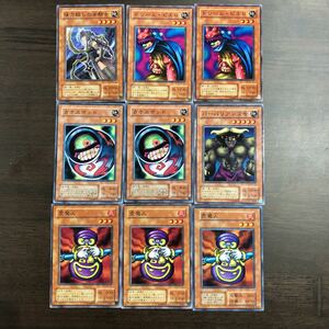 KOMAMI 遊戯王デュエルモンスターズ　地・炎カード　10枚セット