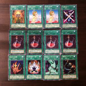 KOMAMI 遊戯王デュエルモンスターズ　魔カード　魔導師の力他　12枚セット