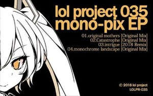 同人★ laughing out loud / lol project 035: mono-pix EP | Transient Energy 裕 福神DeLi C95