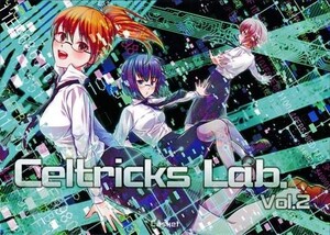 同人★ Casket / Celtricks Lab. vol. 2 [新品未使用] | Escarmew M3-41