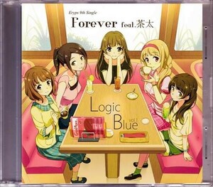 同人★ Eryps / Logic Blue vol.1 ～Forever feat.茶太～ | M3-34