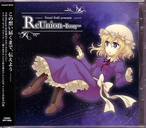 同人★ Sound Refil / ReUnion -Ivory- | 江口孝宏 Takahiro Eguchi Tracy (Amateras Records) ほたる 築山さえ たくろす C87