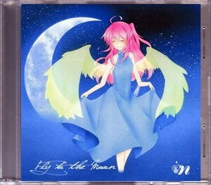 同人★ Happy Forest / Fly to the Moon | naccle なくる M3-43