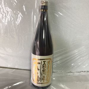 芋焼酎 コレクター様向け用