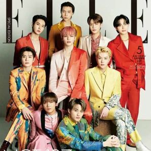 ELLE JAPON 2021年5月号増刊 NCT 127 特別版