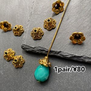 ハンドメイド資材 ビーズキャップ チベット風花びら ゴールド
