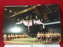 未使用 令和3年 丑年 暦 2021年 SUMO CALENDAR JAPAN 大相撲カレンダー 公益財団法人 日本相撲協会 横綱 白鵬 鶴竜 境川右エ門 珍品 資料_画像4