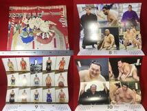 未使用 令和3年 丑年 暦 2021年 SUMO CALENDAR JAPAN 大相撲カレンダー 公益財団法人 日本相撲協会 横綱 白鵬 鶴竜 境川右エ門 珍品 資料_画像8