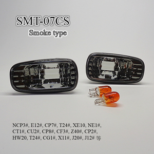 シエンタ　CP8# 他 　クリスタル　サイドマーカー（スモーク） SMT-07CS　新品！ ▽Tntj *